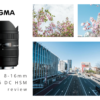 【作例付きレビュー】SIGMA 8-16mm F4.5-5.6 DC HSMを購入。超広角レンズが見せる世界。